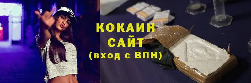 сколько стоит  Избербаш  Кокаин FishScale 